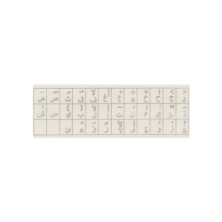 AutoCollant Clavier Arabe 
