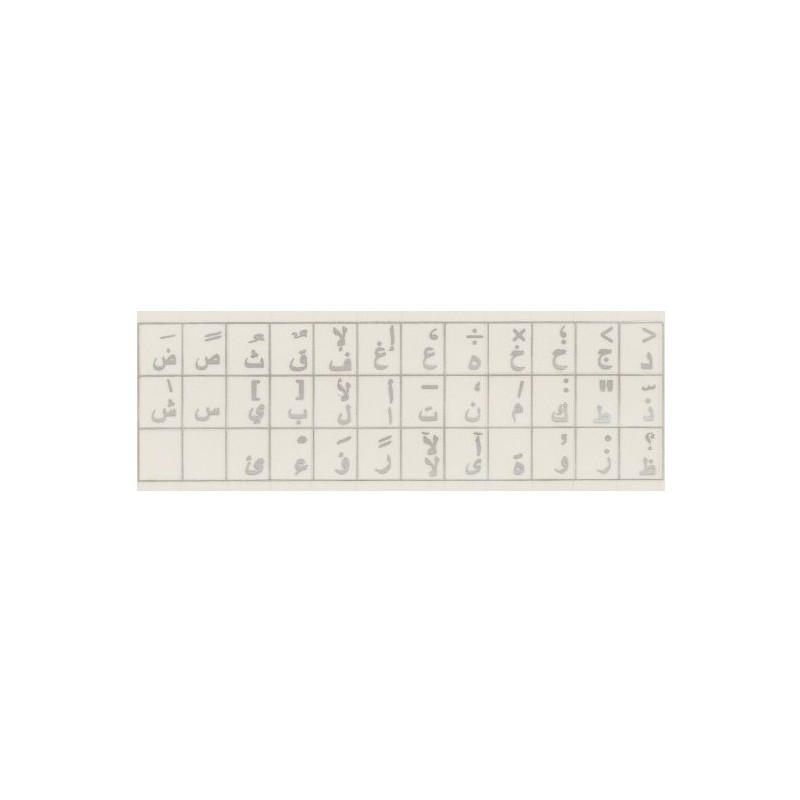 AutoCollant Clavier Arabe /fr- Transparent