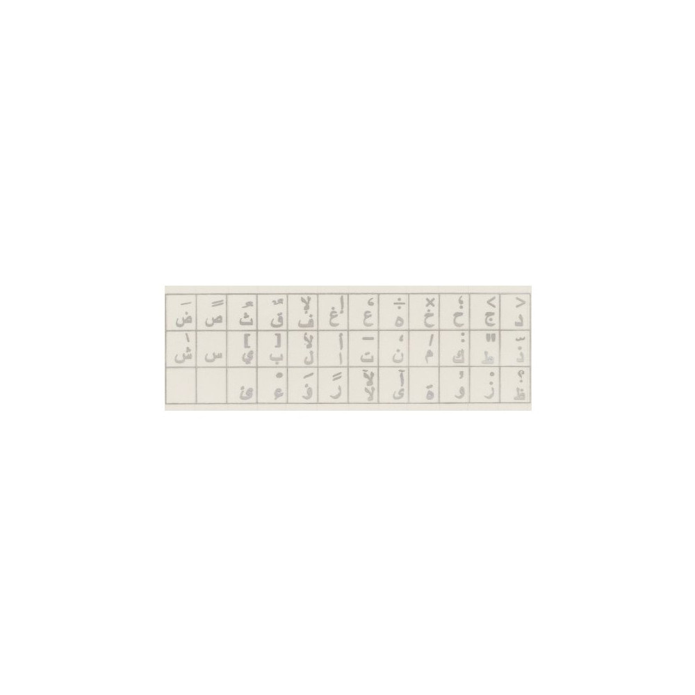 AutoCollant Clavier Arabe 