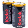2x Piles KODAK Super Exrtra Heavy Duty Zinc D 1.5v