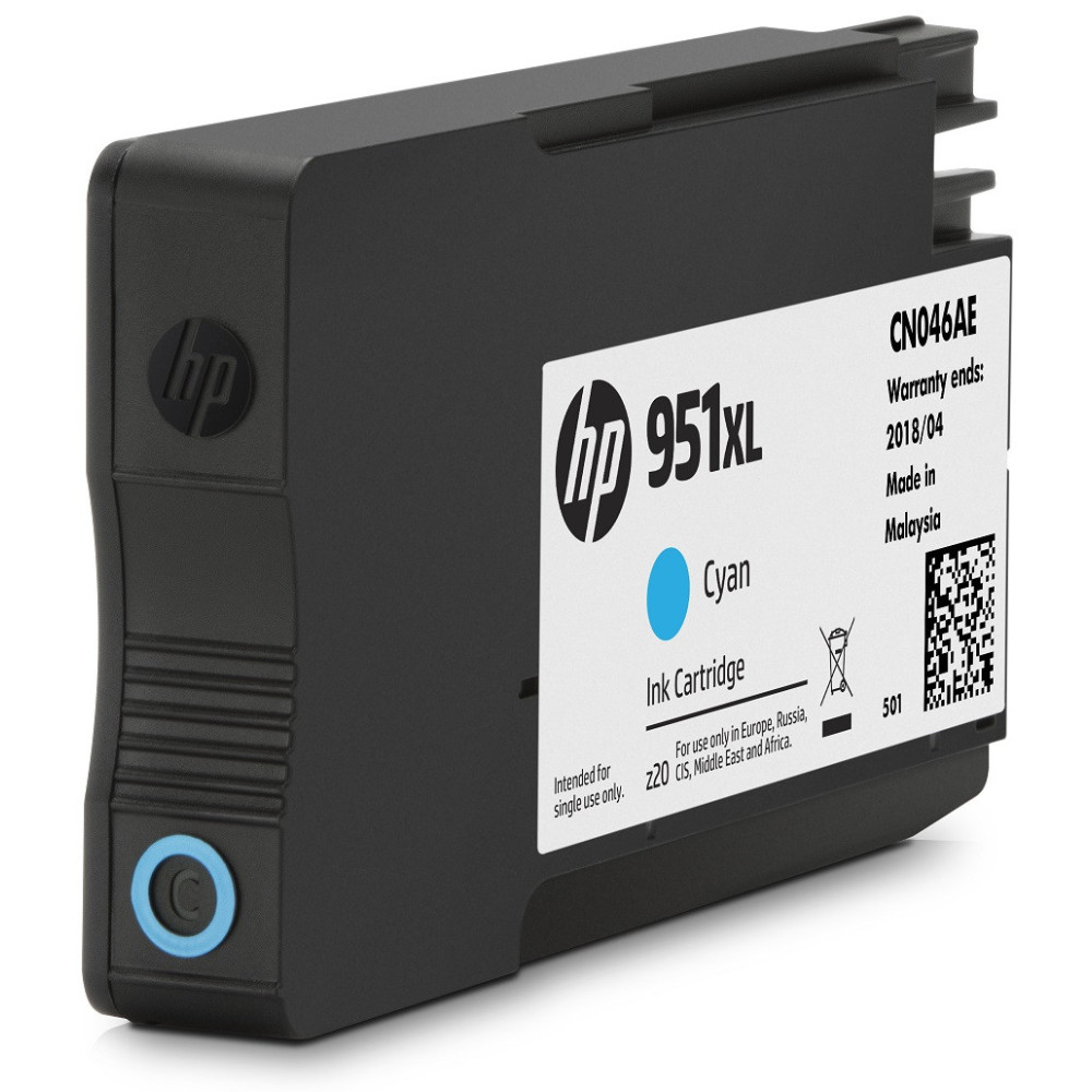Cartouche HP 935 Jaune Originale