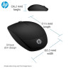 Souris sans fil HP X200