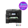 Imprimante à réservoir intégré Multifonctions 4 en 1 Epson EcoTank L6550