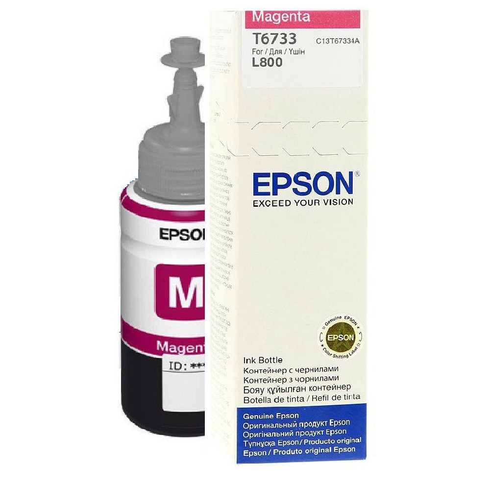 Bouteille d'encre Epson T6732 Cyan 70ml