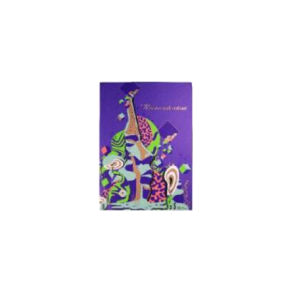 Bloc note Art Contemporain / 260 Pages