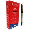 Pack de 12 Stylos ZAPP ROLLER LESTO / Noir