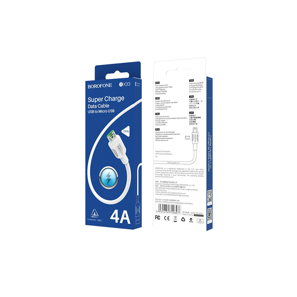 Câble Chargeur USB vers Micro-USB BOROFONE BX33 / 4A / Blanc