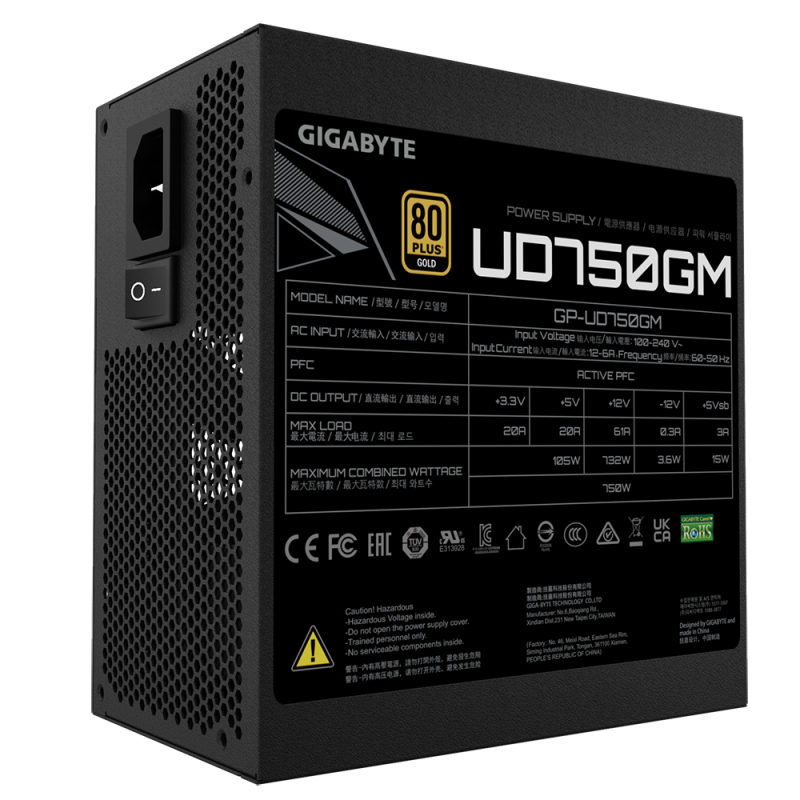boite d'alimentation Gigabyte