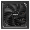 Boîte d'alimentation MSI MAG A1250GL PCIE5 / 80 PLUS Gold / 1250 W / Noir