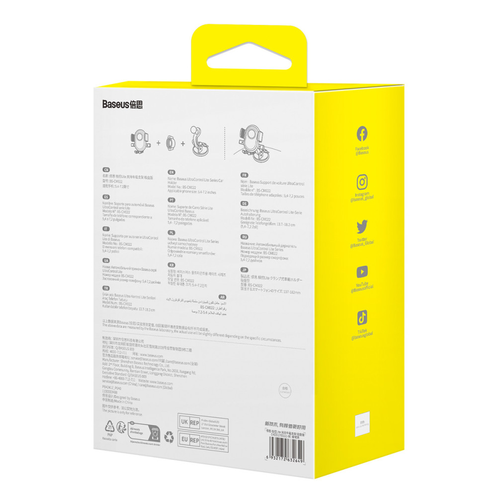 Support voiture Baseus Ultra Control Lite noir