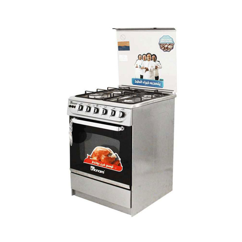 Cuisinière à Gaz UNIONAIRE / 4Feux / INOX / GAS-C5555S3V-447