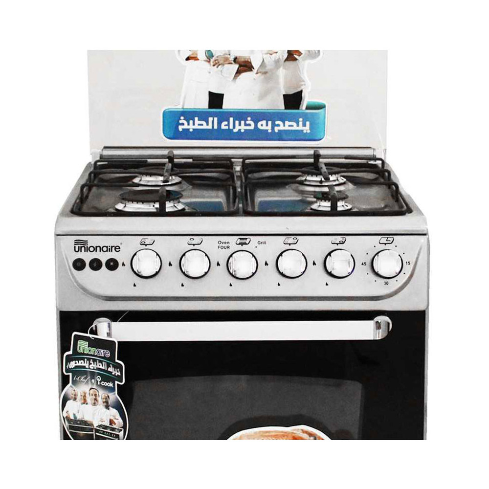 Cuisinière à Gaz UNIONAIRE / 4Feux / INOX / GAS-C5555S3V-447