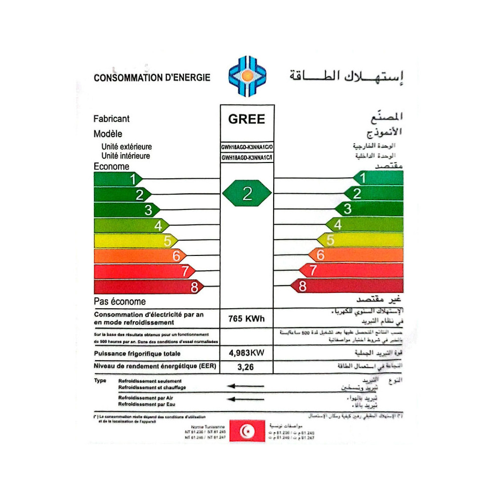 CLIMATISEUR GREE 18000 BTU / CHAUD & FROID / Tropicalisé / ON/OFF