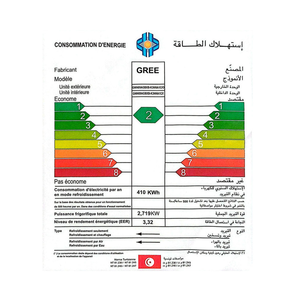 Climatiseur GREE Tropicalisé 9000 BTU / Chaud-Froid / ON/OFF