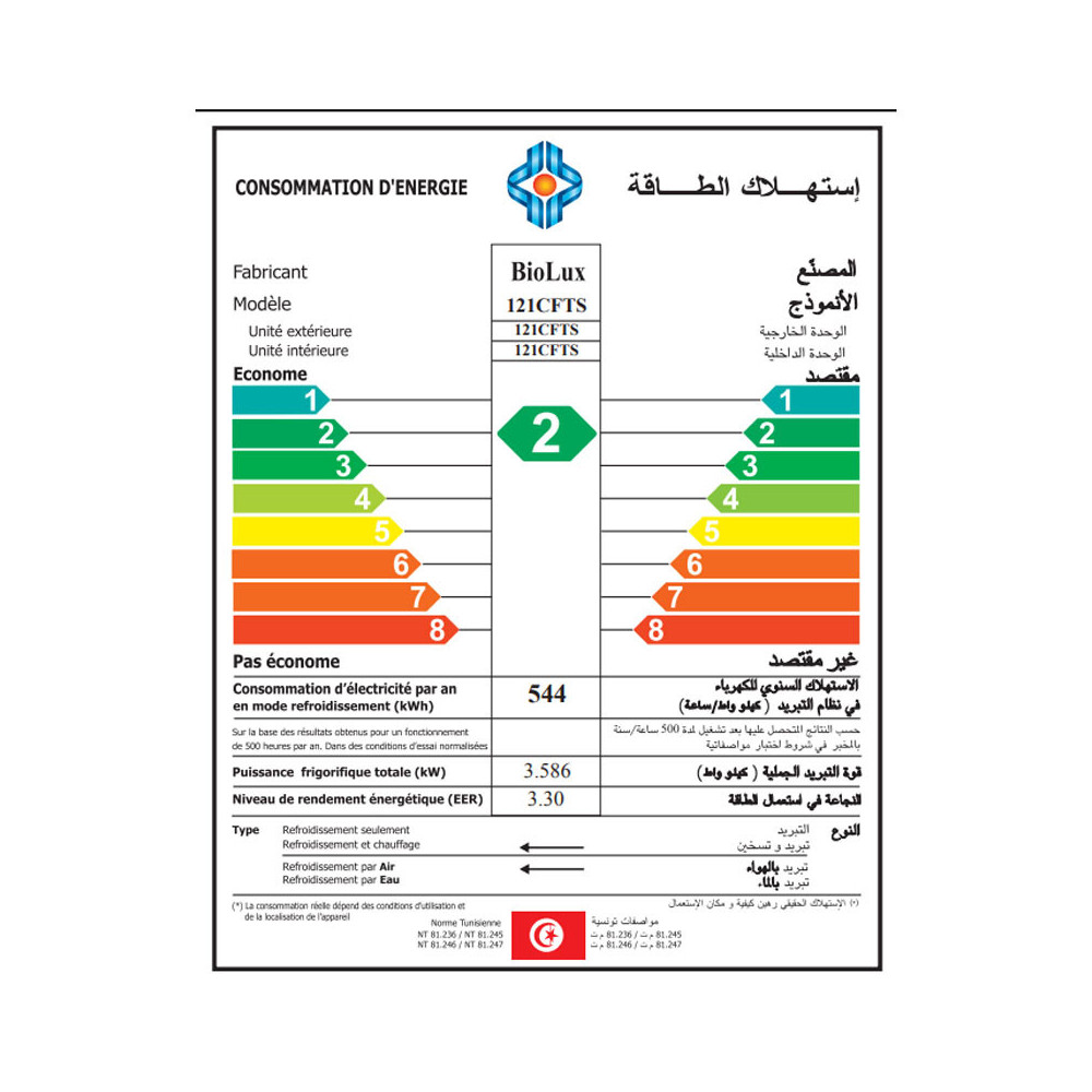 Climatiseur Biolux Chaud et Froid Tropical T3 Smart / 12000 BTU / ON/OFF / Garantie 5 ans