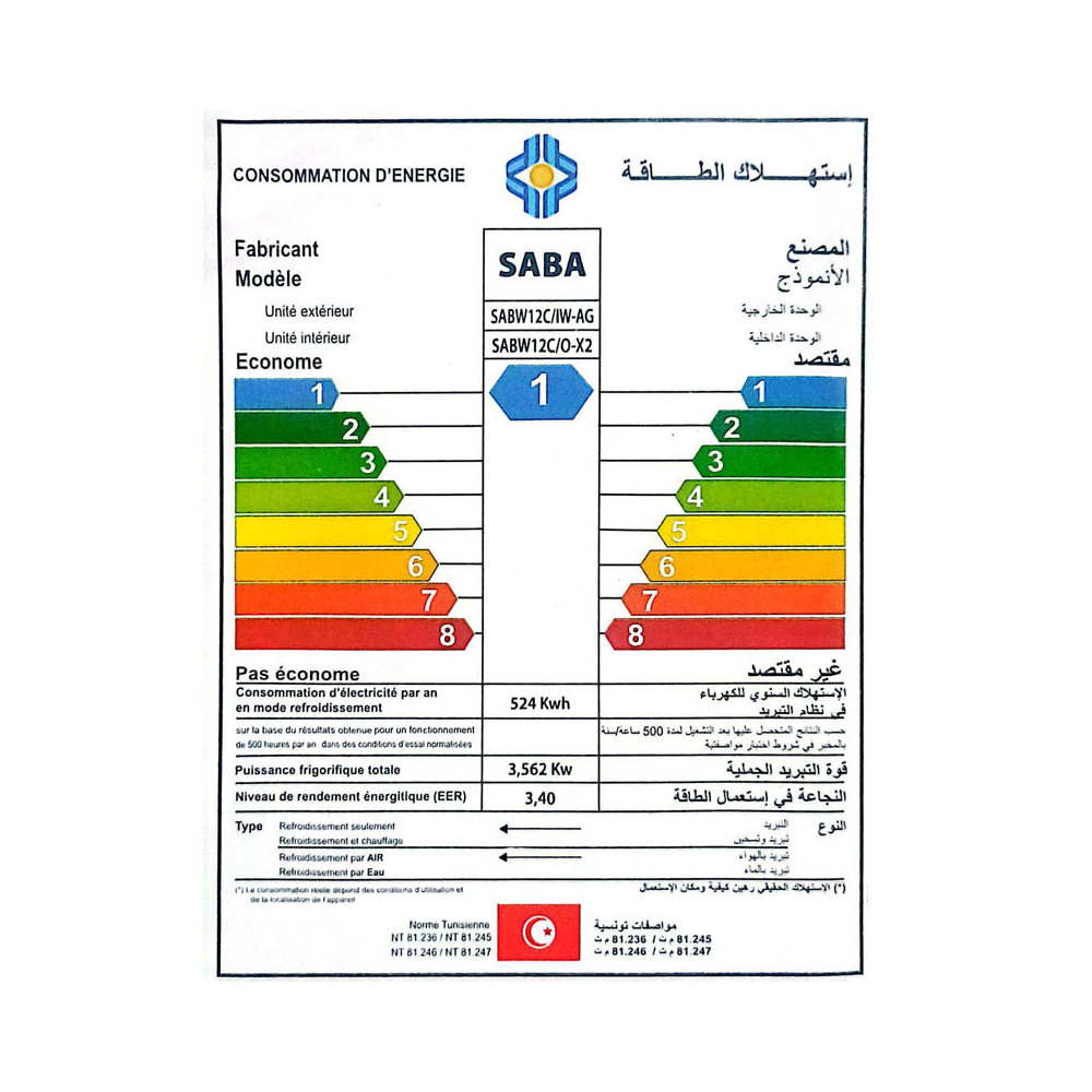CLIMATISEUR SABA 12000 BTU FROID / ON/OFF