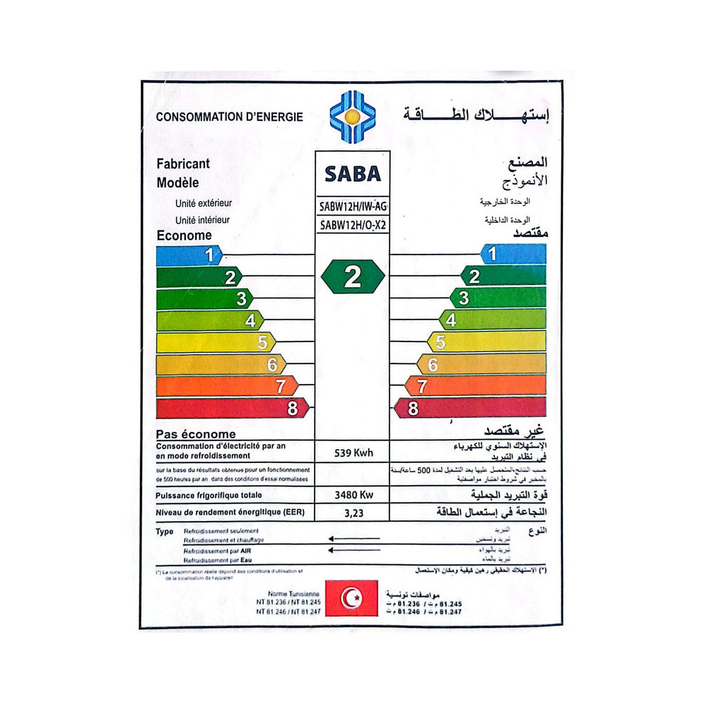 CLIMATISEUR SABA 12000 BTU CHAUD/FROID / Blanc / SABW12H-W