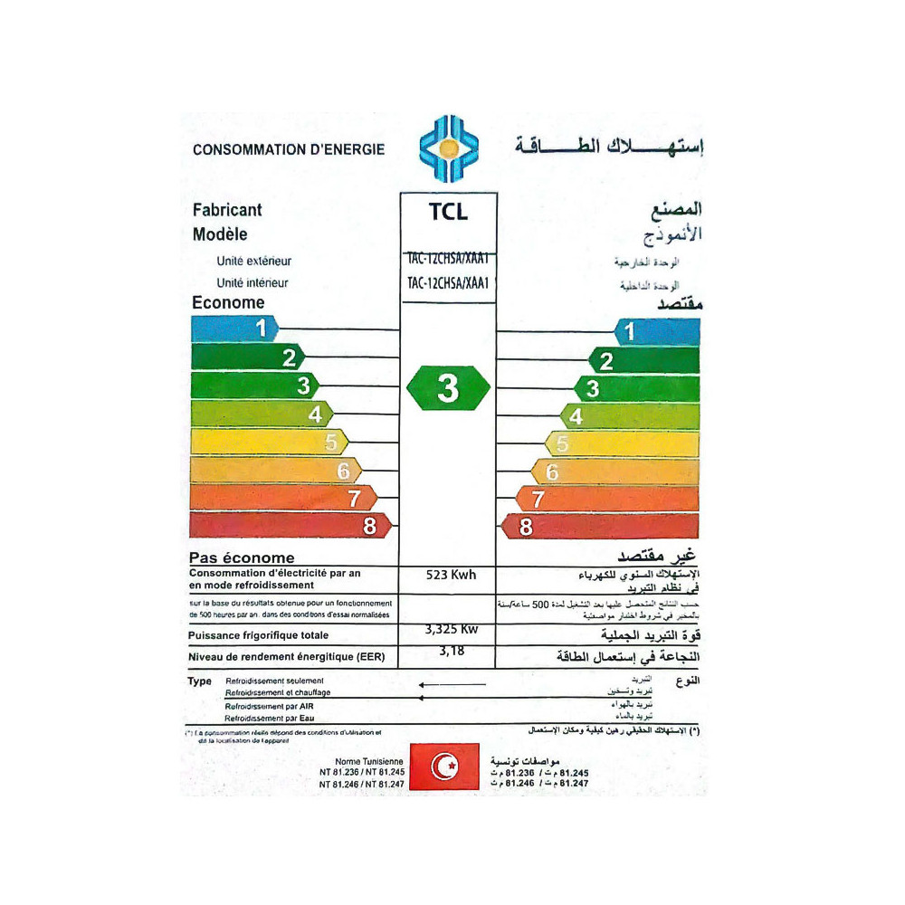 CLIMATISEUR TCL 12000BTU CHAUD FROID / ON/OFF