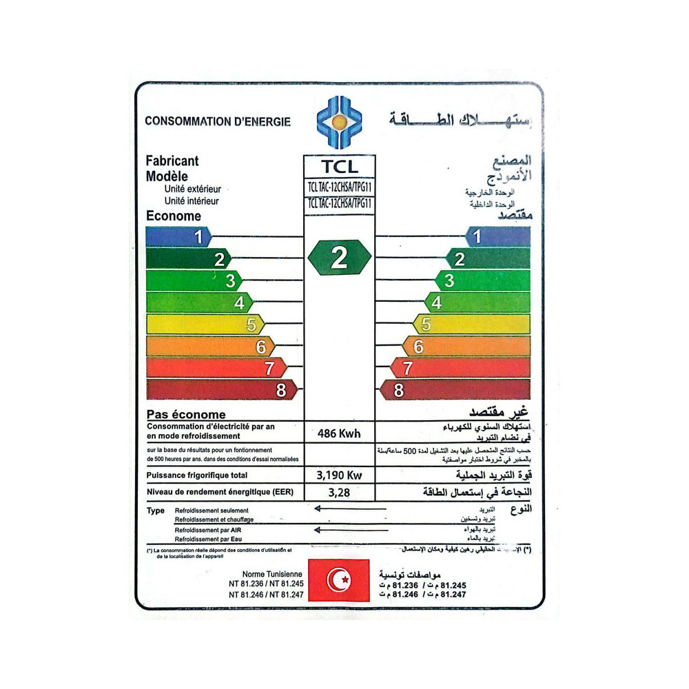 Climatiseur TCL 12000BTU Chaud Froid INVERTER TROPICALISEE T3