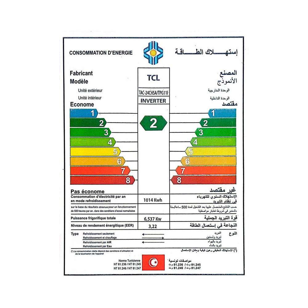 Climatiseur TCL 24000 BTU Chaud & Froid INVERTER