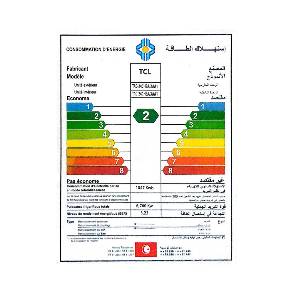 CLIMATISEUR TCL 24000BTU CHAUD FROID / ON/OFF