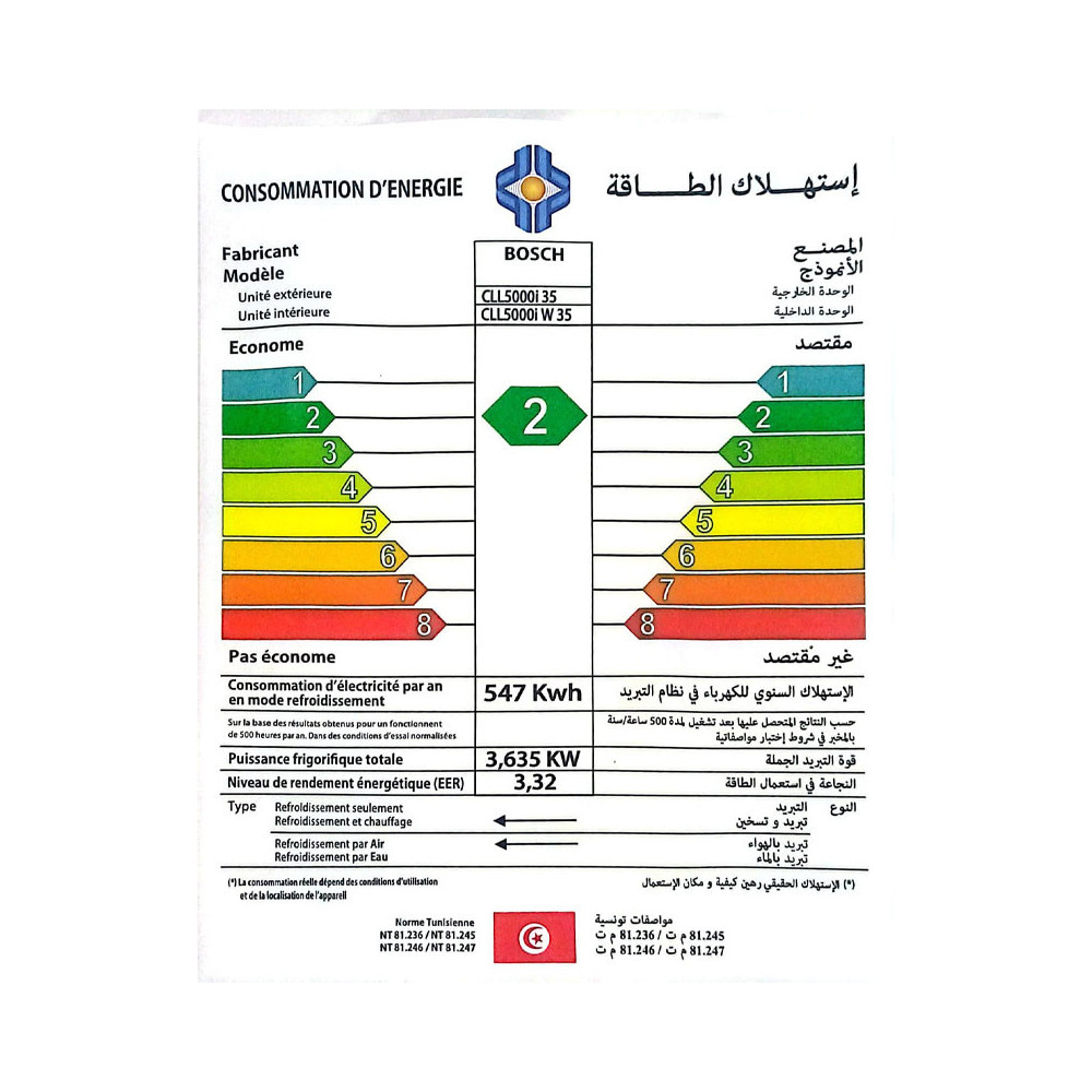 Climatiseur Bosch 12000Btu Chaud et Froid / INVERTER
