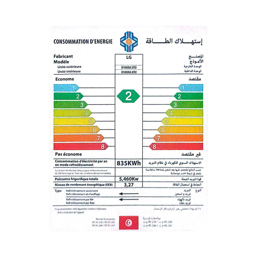 Climatiseur LG 18000 BTU ARTCOOL MIRROR UV nano / WIFI