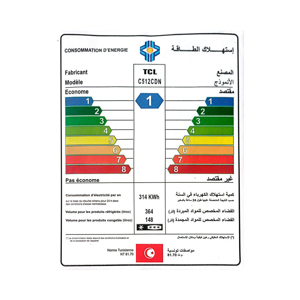 Réfrigérateur TCL No Forst INVERTER Side by Side 512 Litres INOX / Avec Afficheur