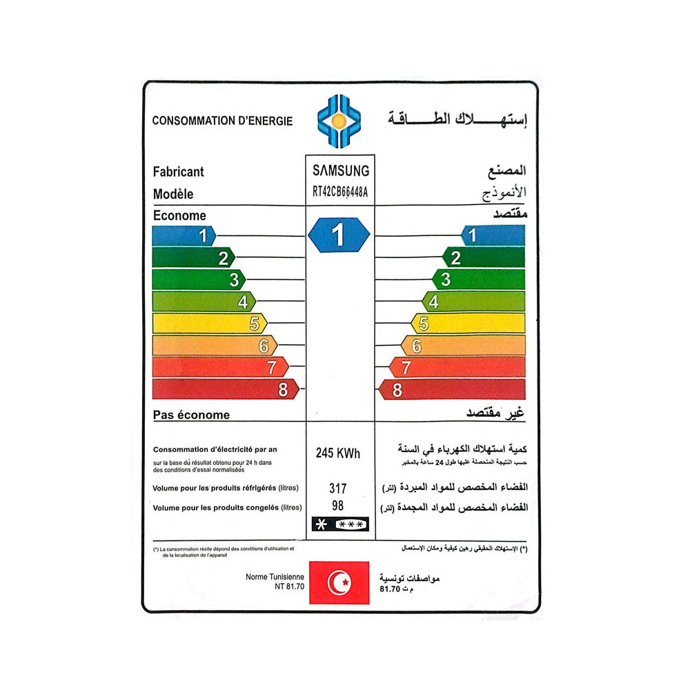 Réfrigérateur Samsung RT42 No Forst INVERTER Double Portes 415 Litres Blanc et Bleu