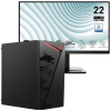 PC de Bureau PRO MSI / i7-14700 / 16 Go / 512 Go SSD / Windows 11 Pro Avec Écran MSI Pro 21.45" Full HD VA / 100 Hz