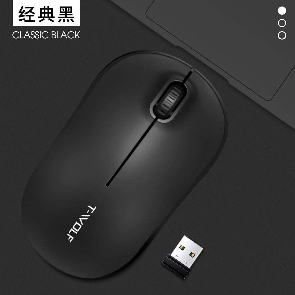 Souris Sans Fil T-WOLF Q4 - Noir