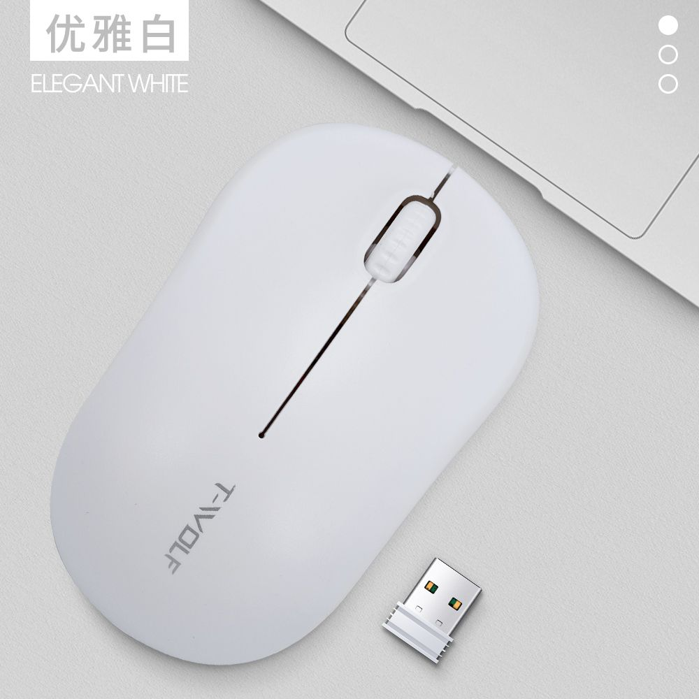 Souris Sans Fil T-WOLF Q4 - White
