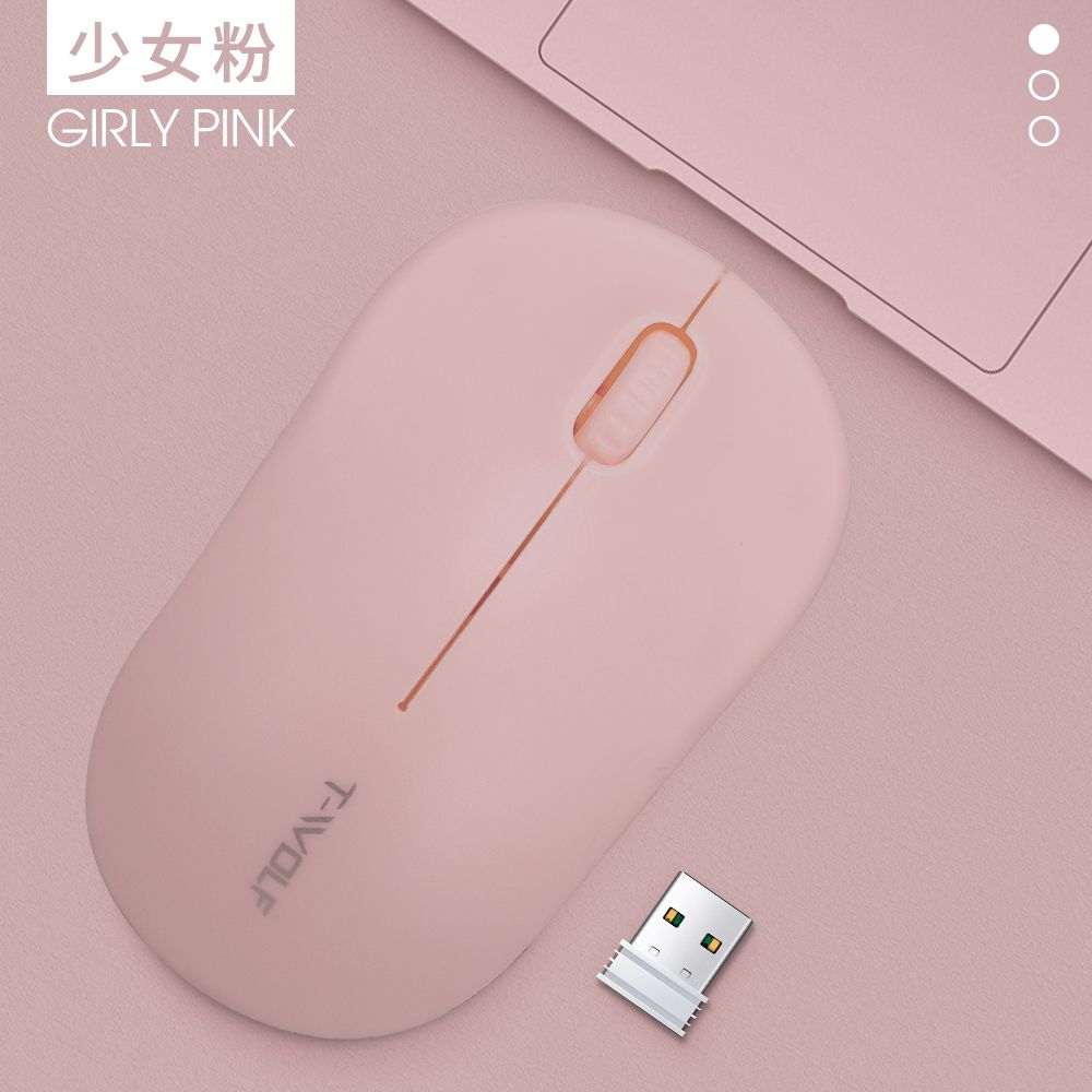 Souris Sans Fil T-WOLF Q4 - Pink