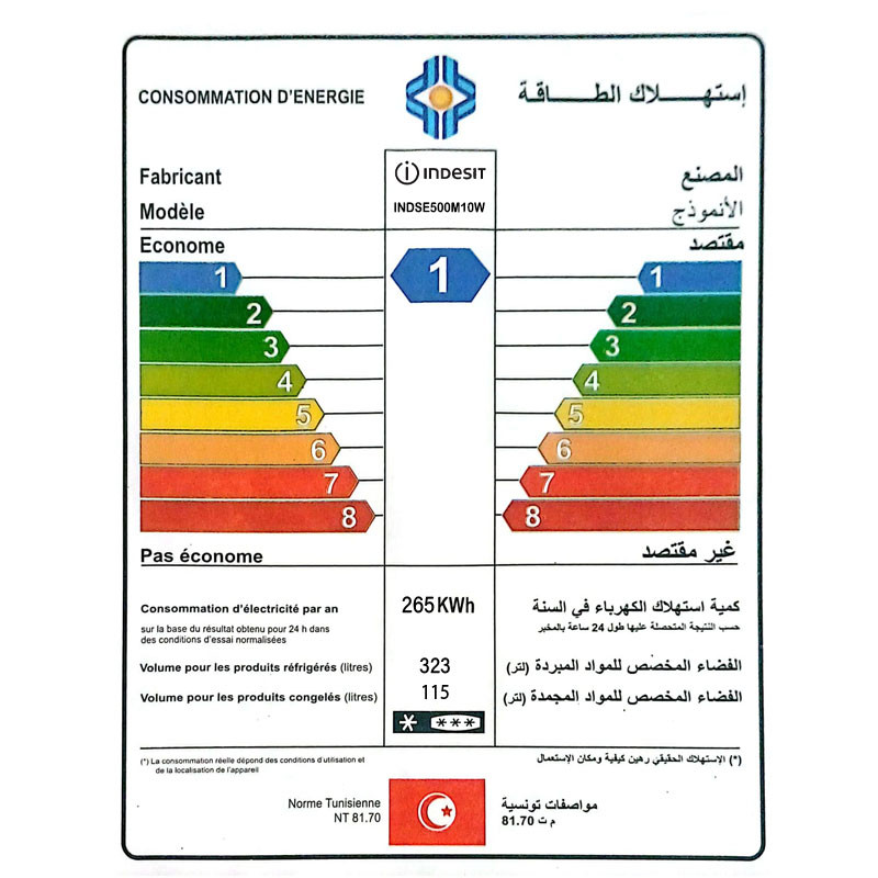 Volume Net Totale : 438 Litres (Réfrigérateur : 323 Litres , Congélateur : 115 Litres)