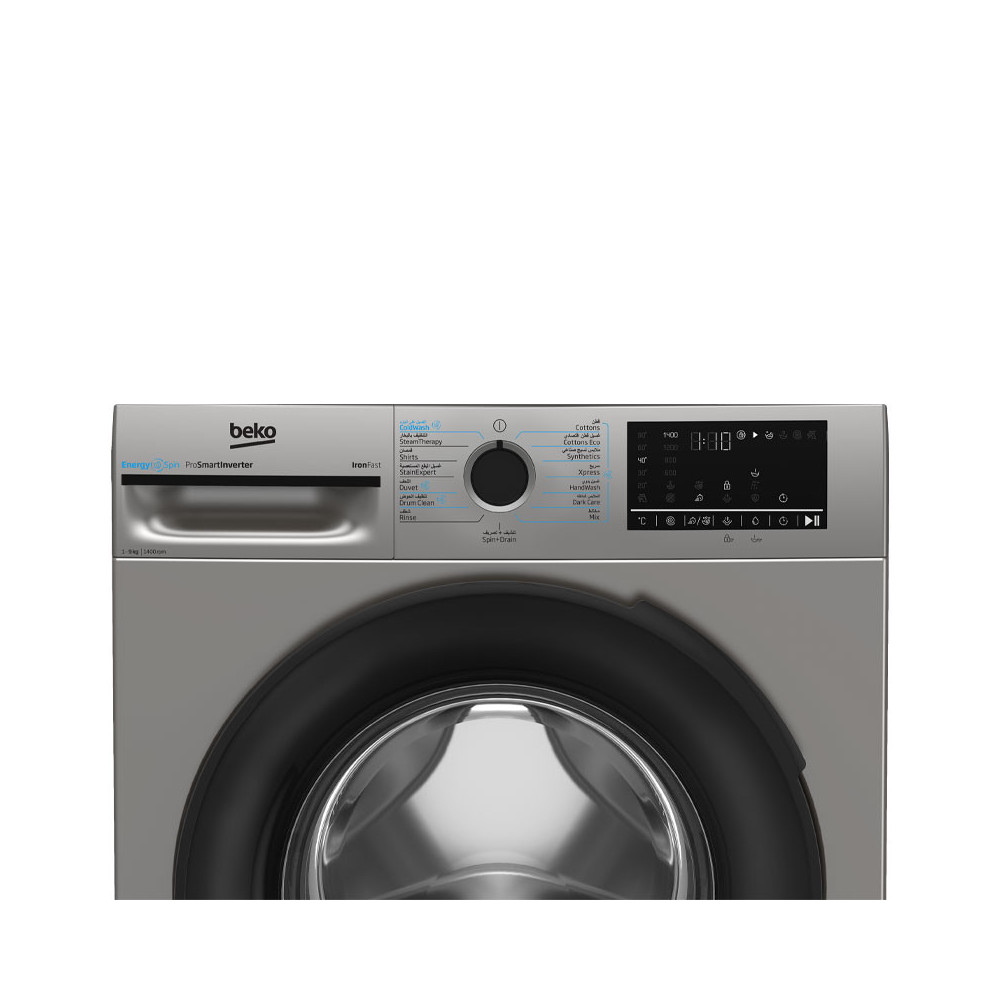 LAVE LINGE BEKO 8KG 1400trs/min INVERTER / SILVER