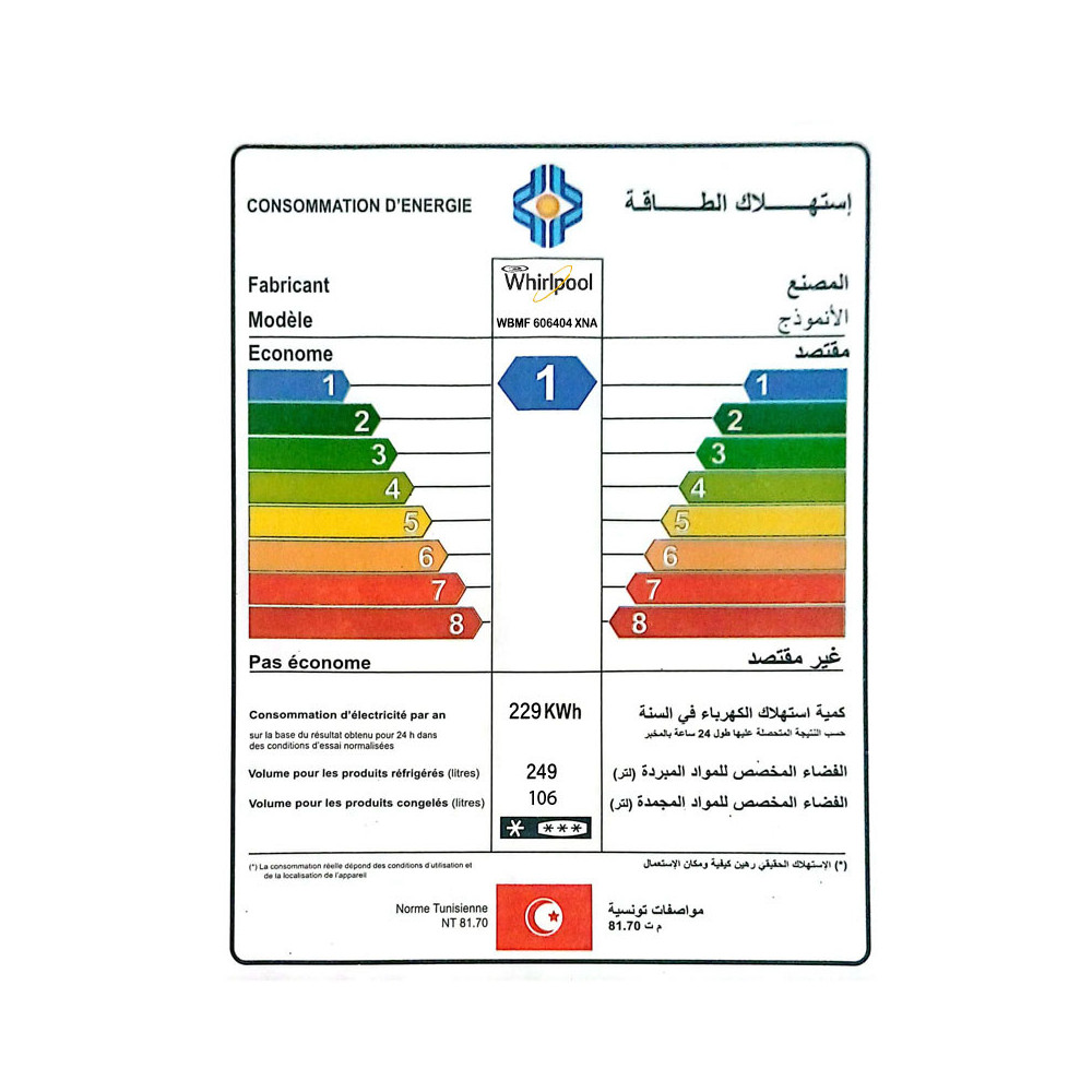 REFRIGERATEUR WHIRLPOOL NOFROST COMBINE 355 Litres / INOX