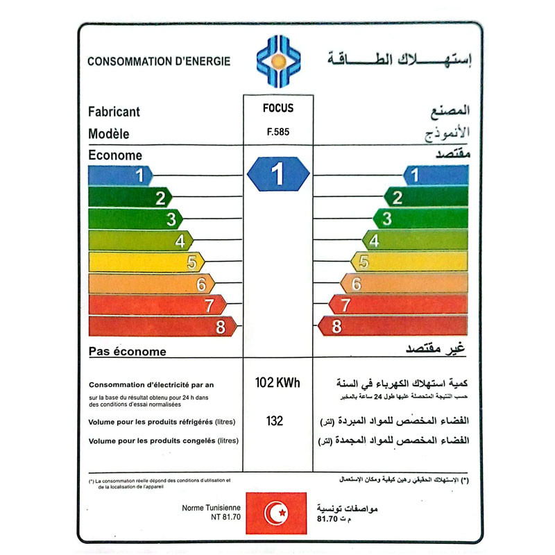 FRIGO BAR Encastrable Focus F585 / 170L