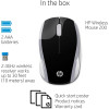 Souris Sans Fil HP 200 / Silver