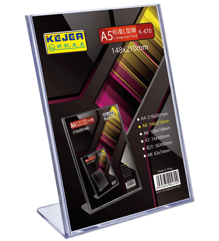 Porte Affiche A5 Vertical FA825-7