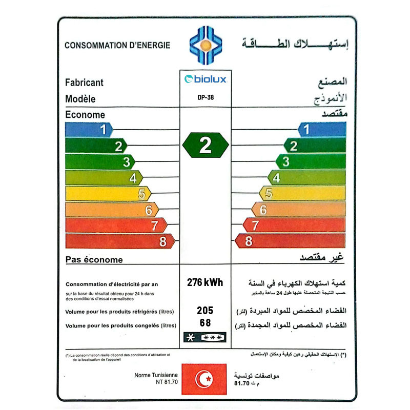 RÉFRIGÉRATEUR 2 PORTES BIOLUX DP38 / 356 LITRES / DEFROST