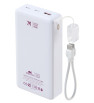Power Bank RIVAVASE VA2321 / 20000 mAh / 22.5 W / Blanc