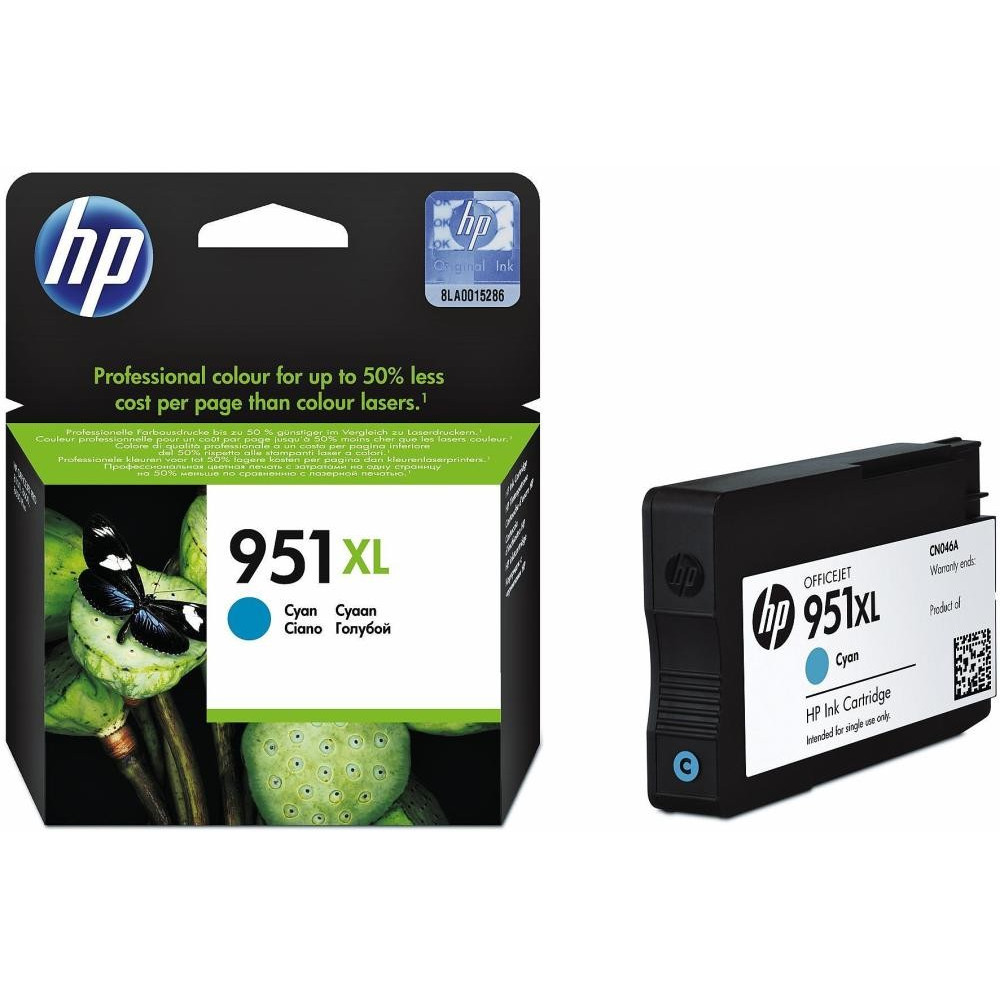Cartouche HP 935 Jaune Originale