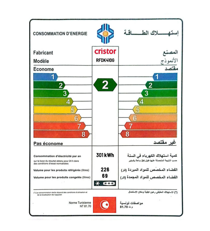 Réfrigérateur CRISTOR De Frost Double porte 294 Litres / Gris