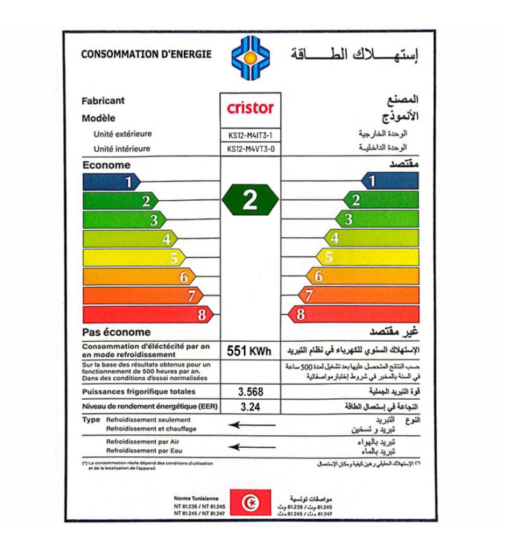 CLIMATISEUR CRISTOR 12000BTU INVERTER TROPICALISÉ T3 / Chaud Froid