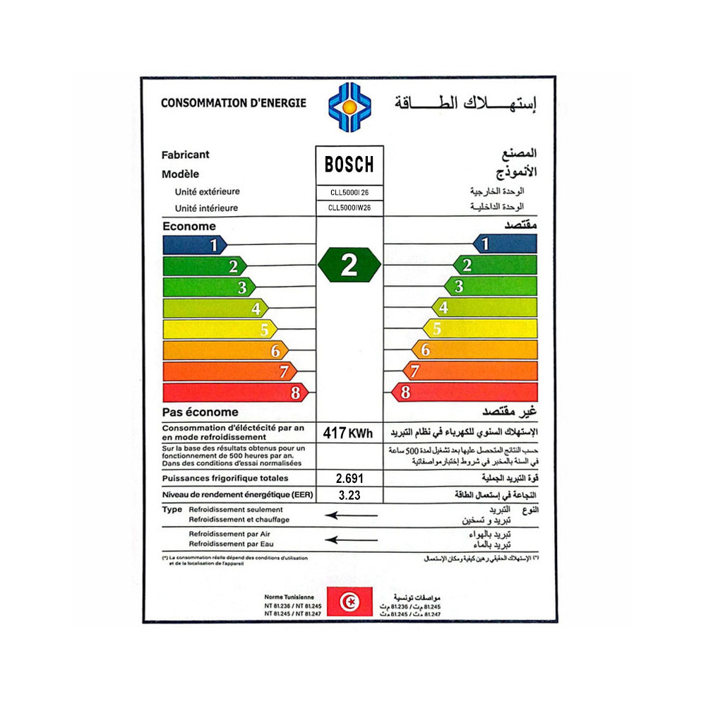Climatiseur Inverter Tropicalisé Bosch 9000Btu Chaud et Froid