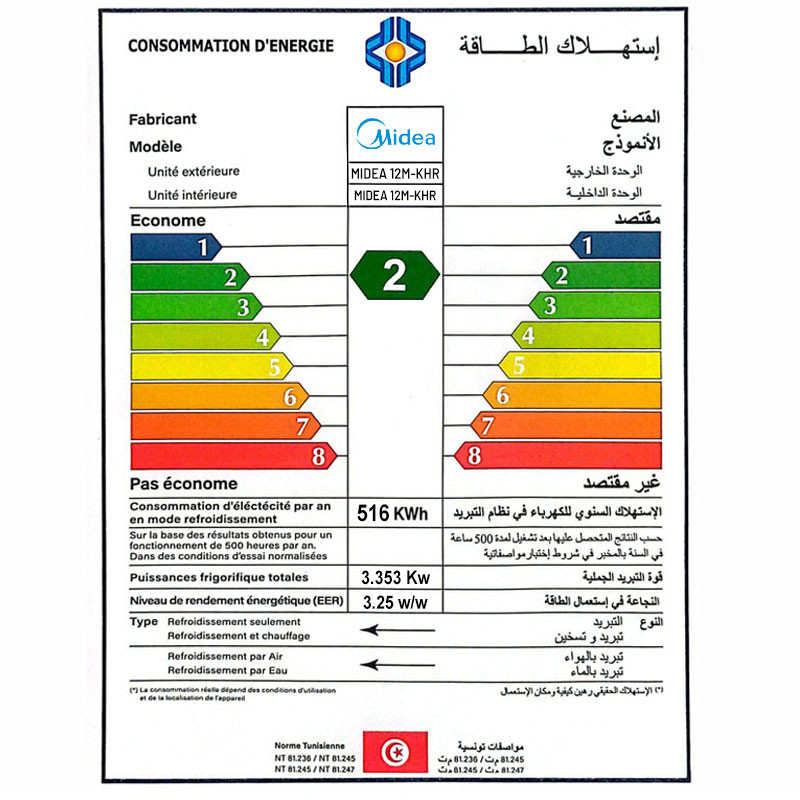 Climatiseur MIDEA SMART ON/OFF CHAUD & FROID 12000 BTU