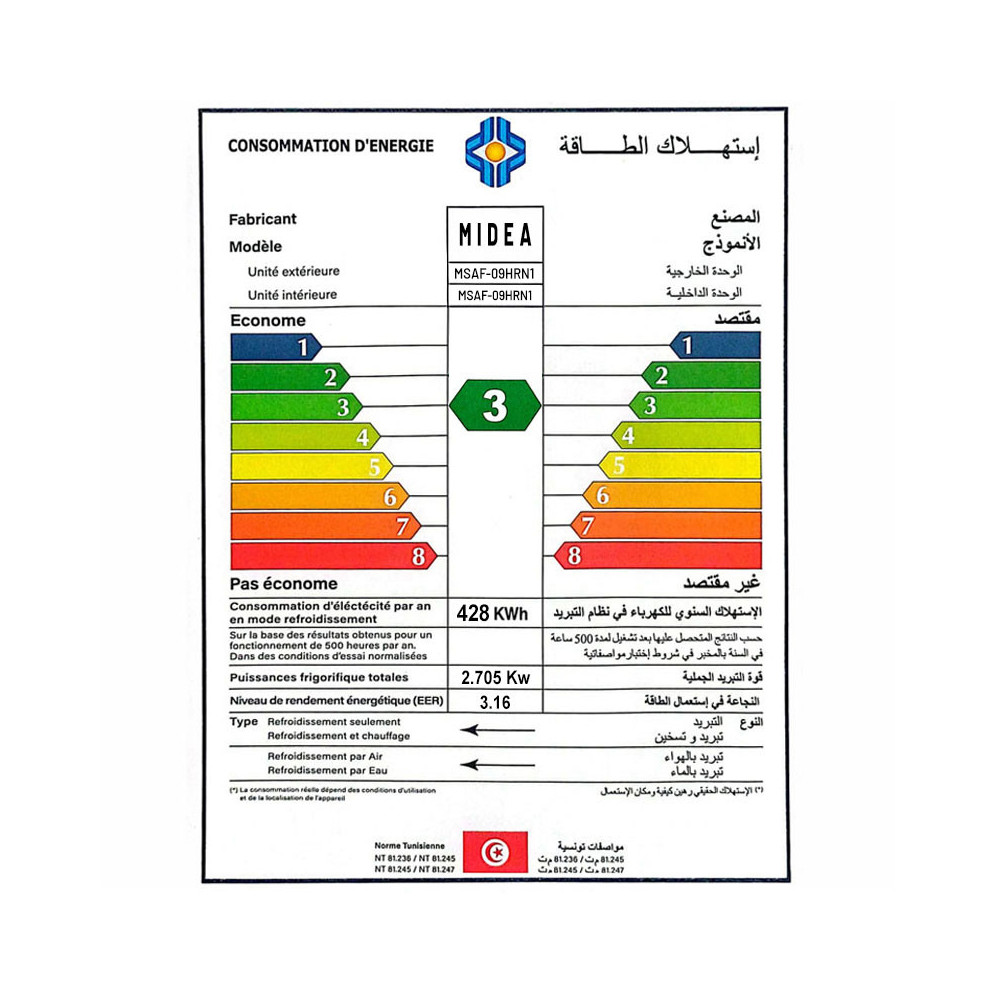 CLIMATISEUR MIDEA 9000 BTU CHAUD & FROID / ON OFF/ Garantie 3 ans