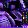 Lumière D’Ambiance LED Voiture D88-S Avec Télécommande