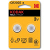 2 PILE KODAK ULTRA LITHIUM CR2025 B2 3V