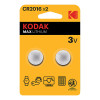 2 PILE KODAK CR2016 MAX LITHIUM BP2